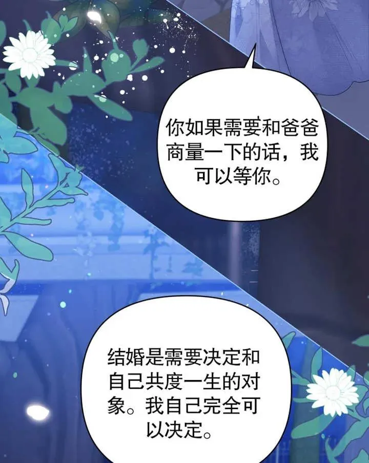 第04话111