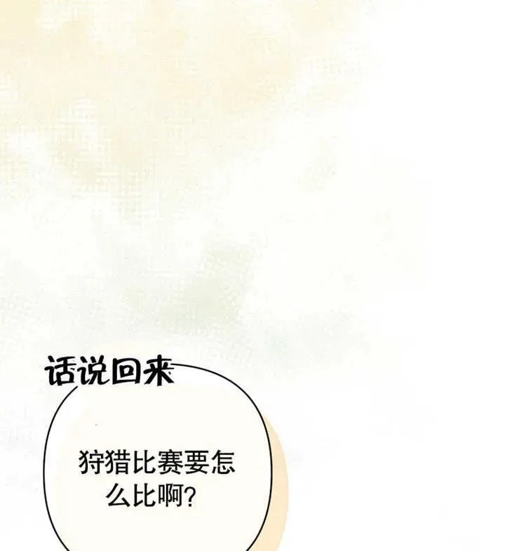 第12话34
