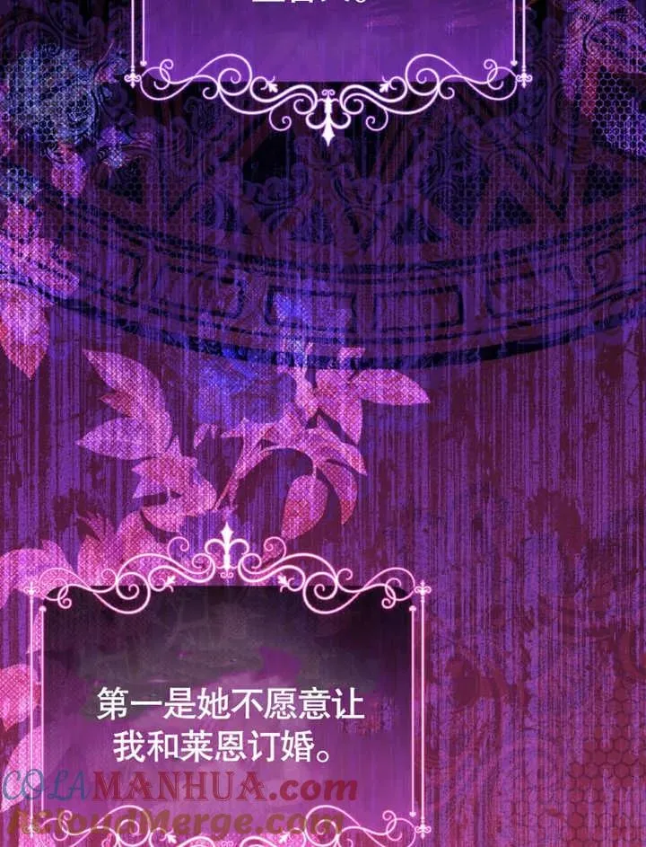 第18话36