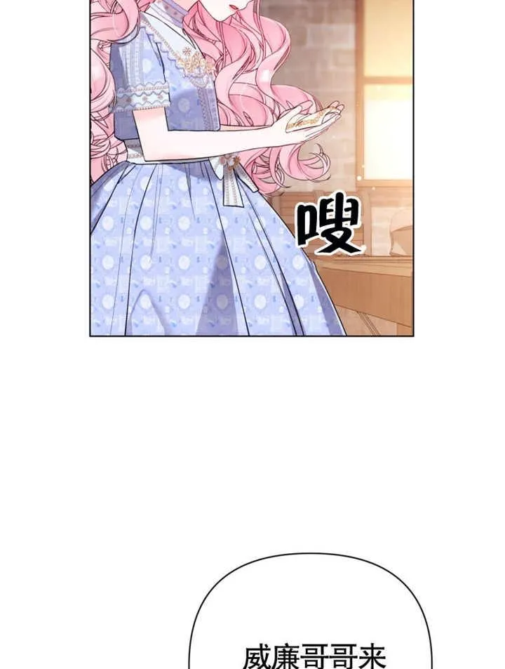 第39话67