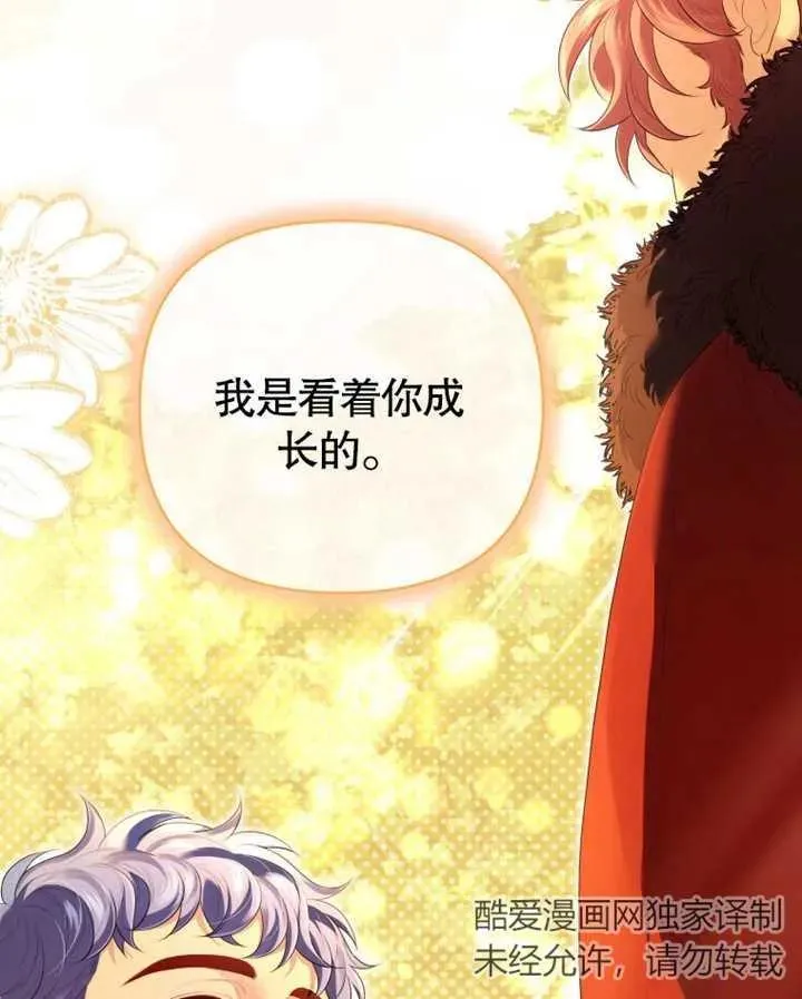 第16话29