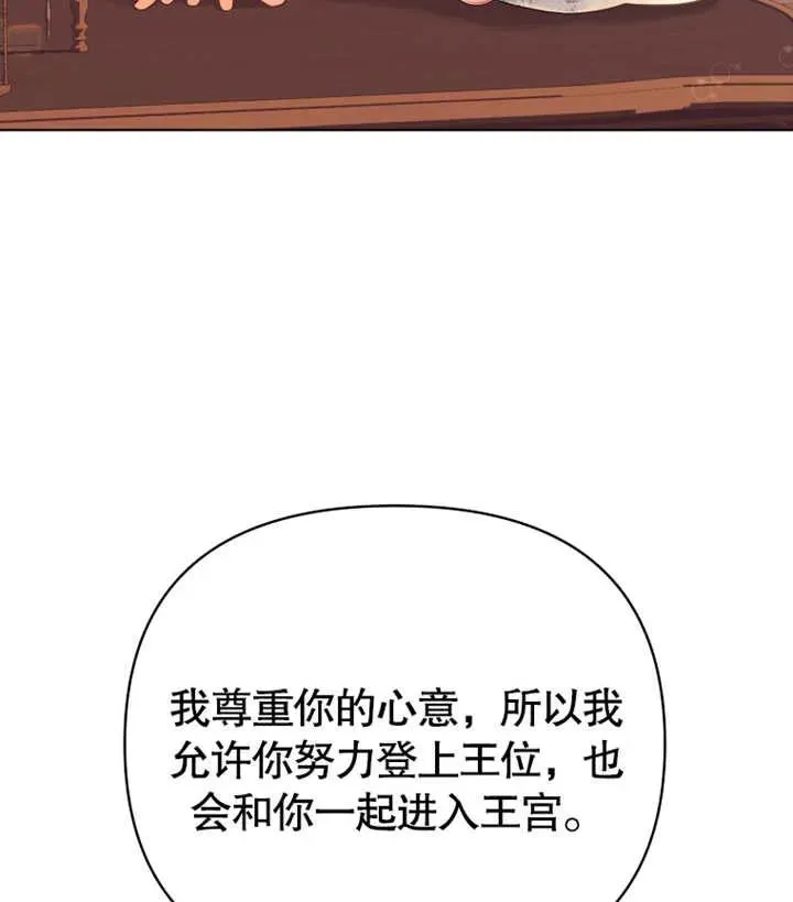 第17话111