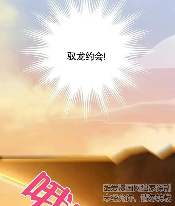 第27话141