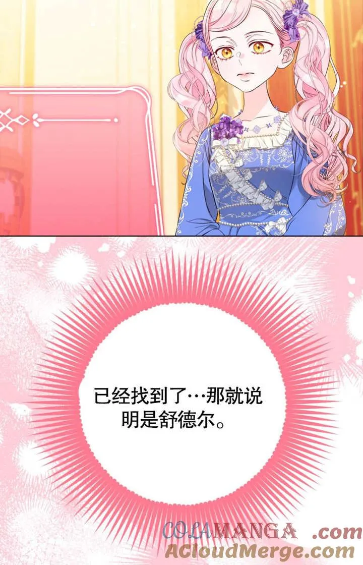 第35话52