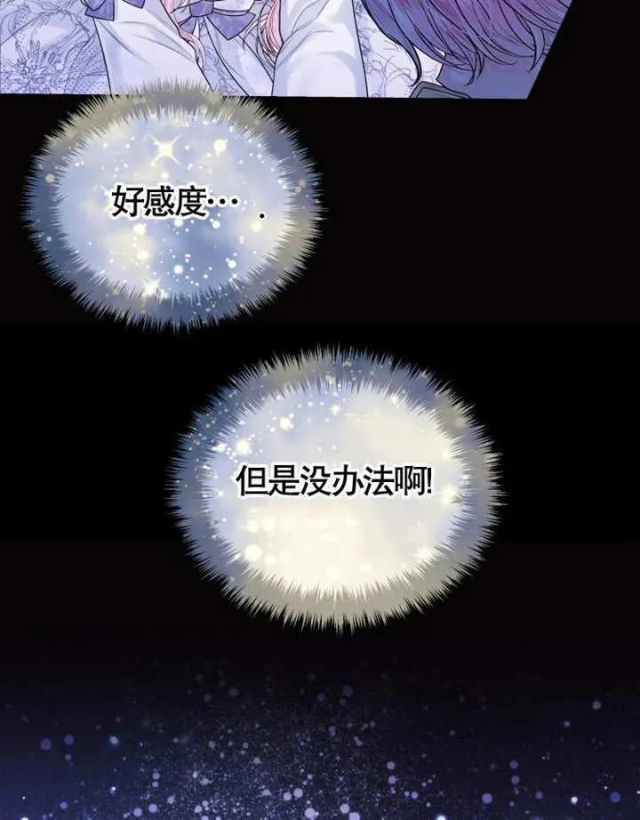 第05话78