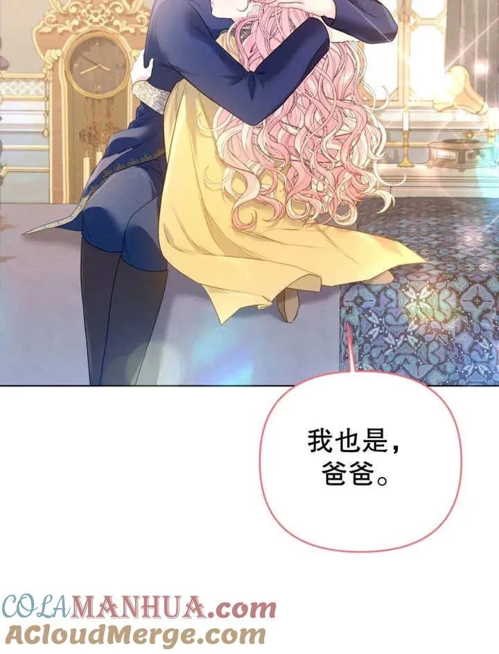 第10话68
