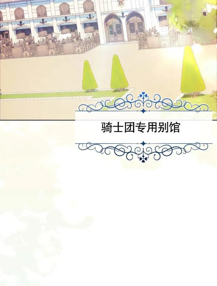 第18话66