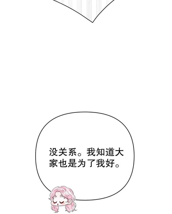 第09话110