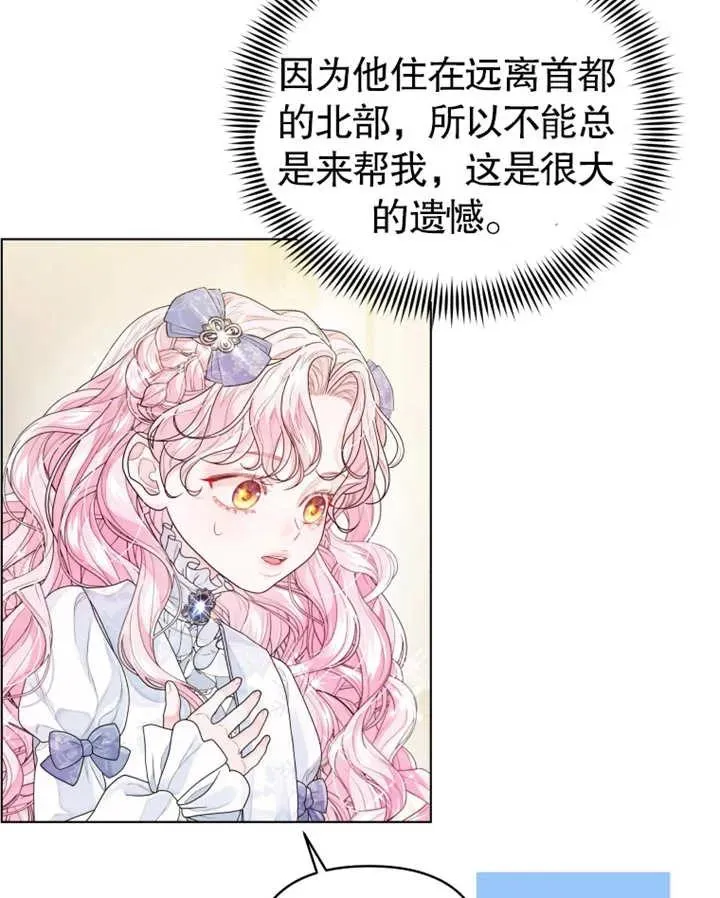 第04话70