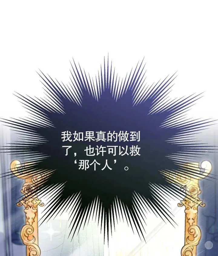 第02话19