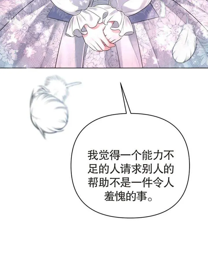 第03话50