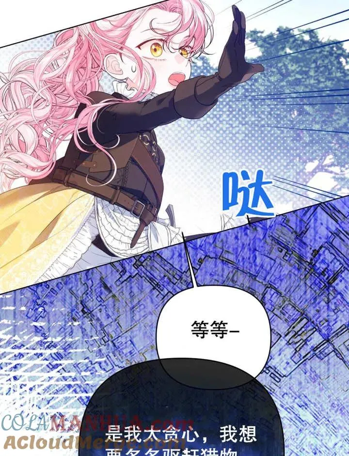 第16话4