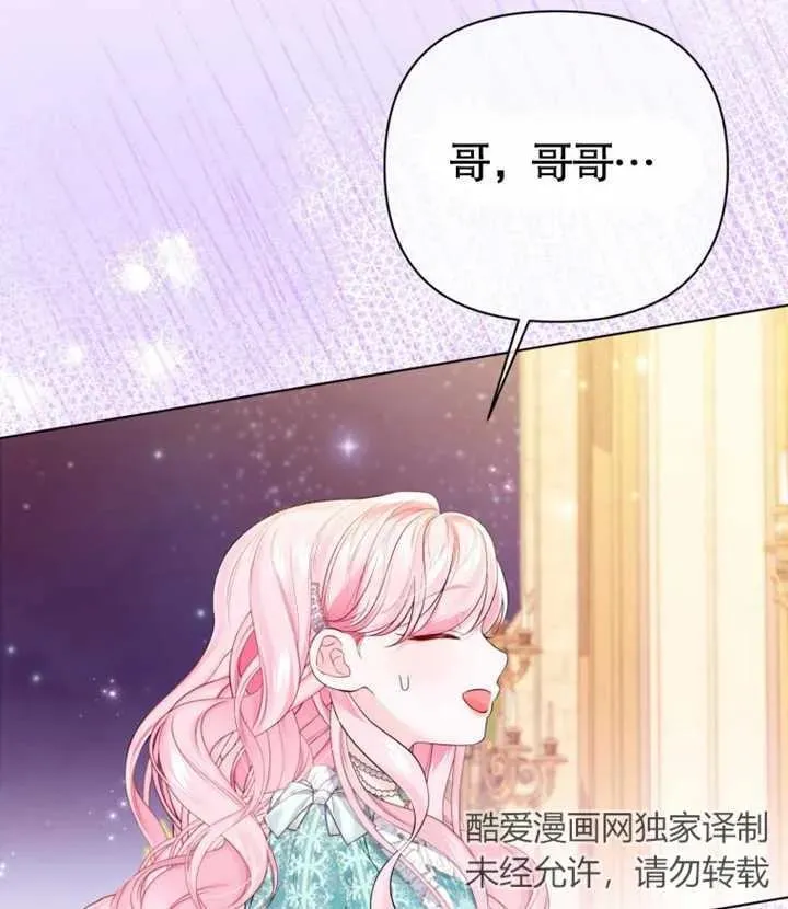 第29话13