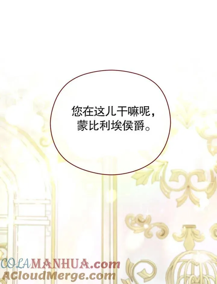 第04话48