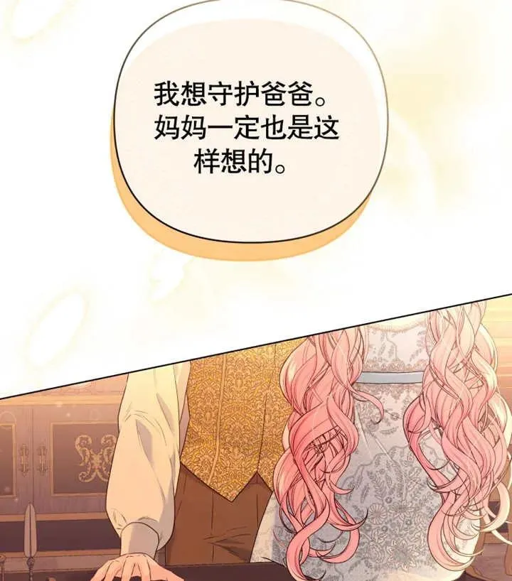 第17话110