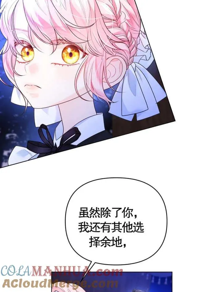 第08话60