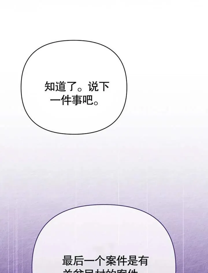 第20话93