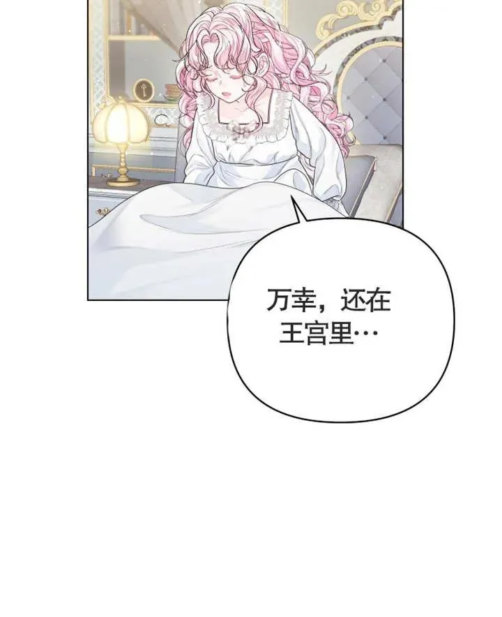 第05话109