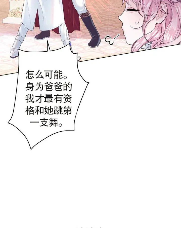 第03话71