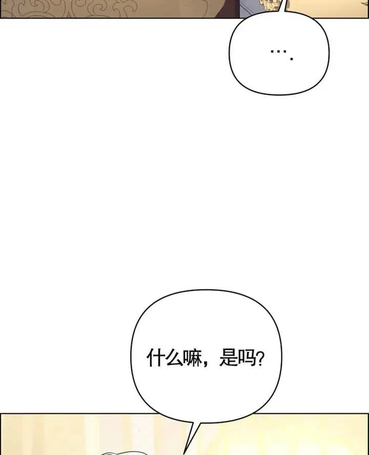 第08话29