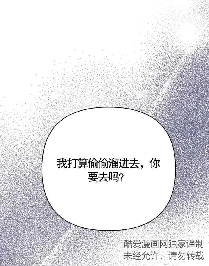 第07话117