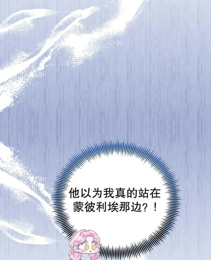 第09话39