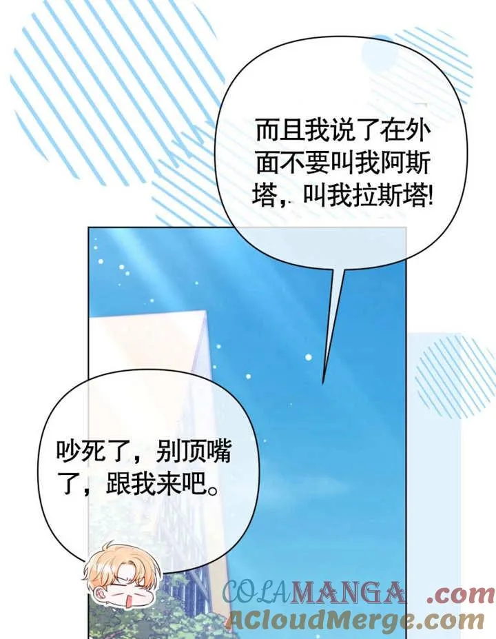 第38话44