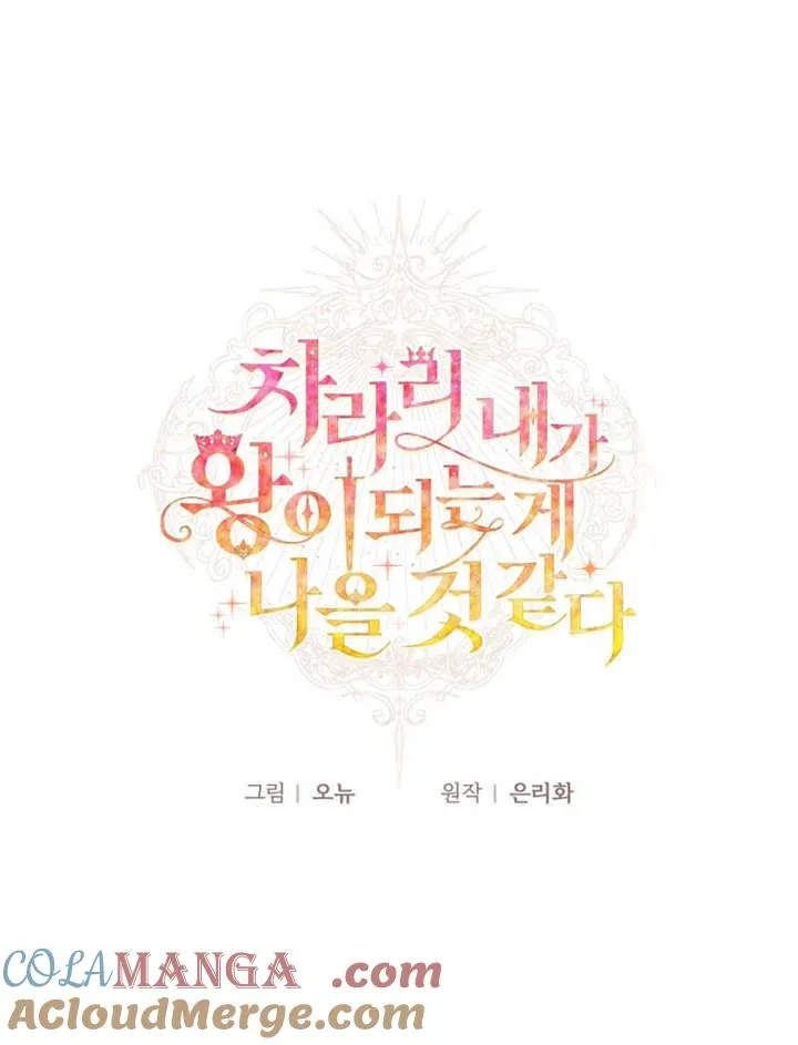 第34话108