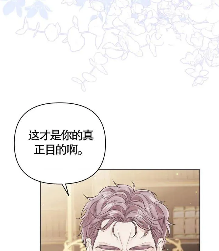 第06话117