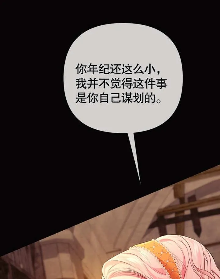 第34话10