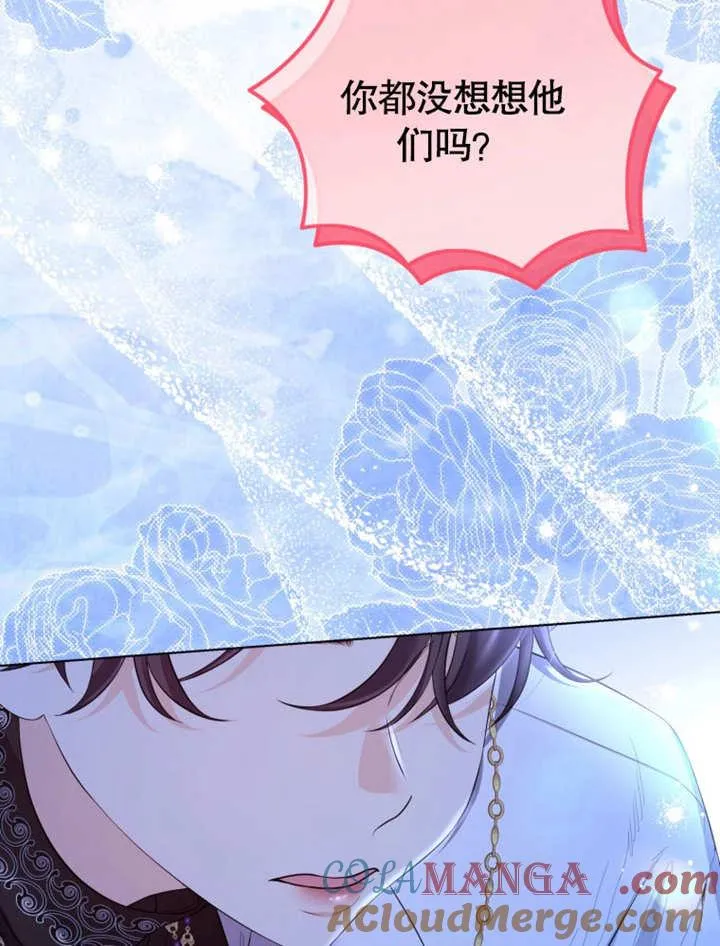 第34话76
