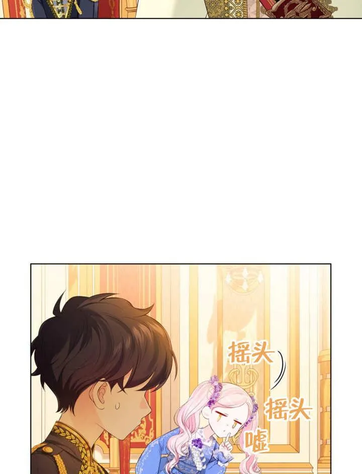 第34话111