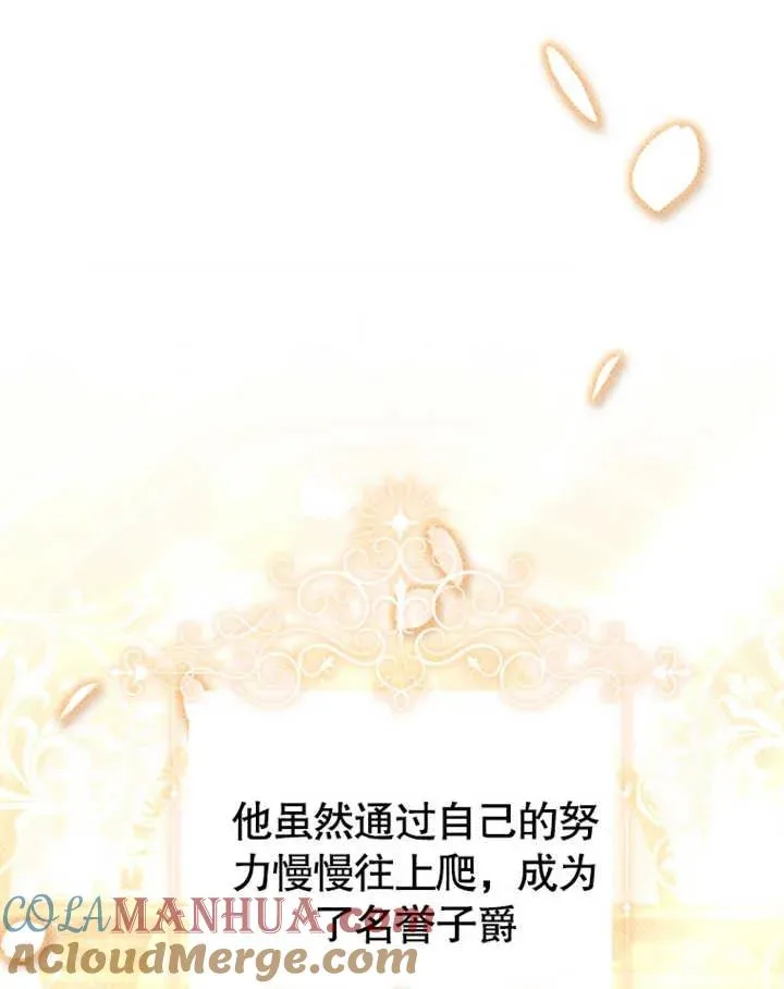 第22话8