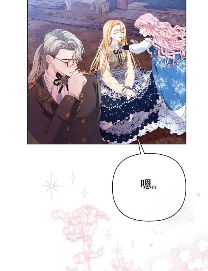 第25话11