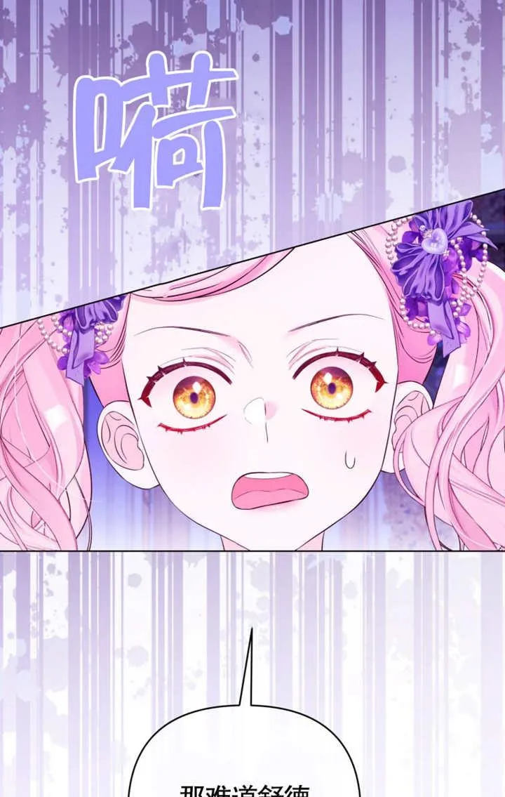 第35话94