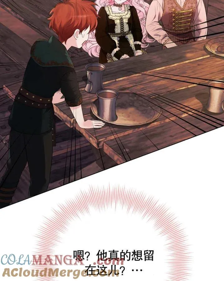 第31话56