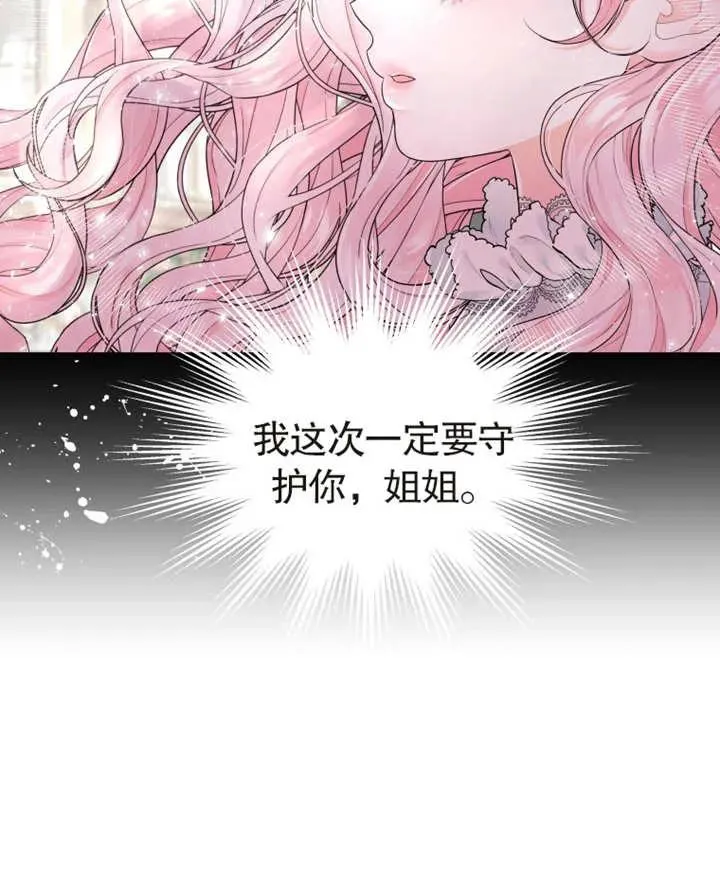 第03话37