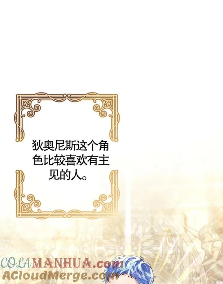 第07话96