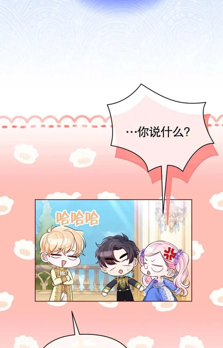 第35话66