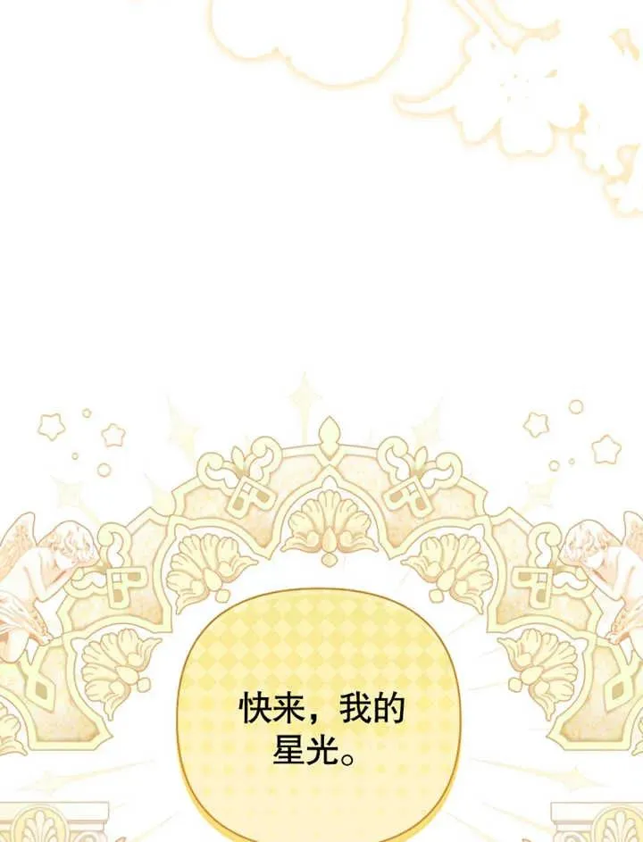 第28话45