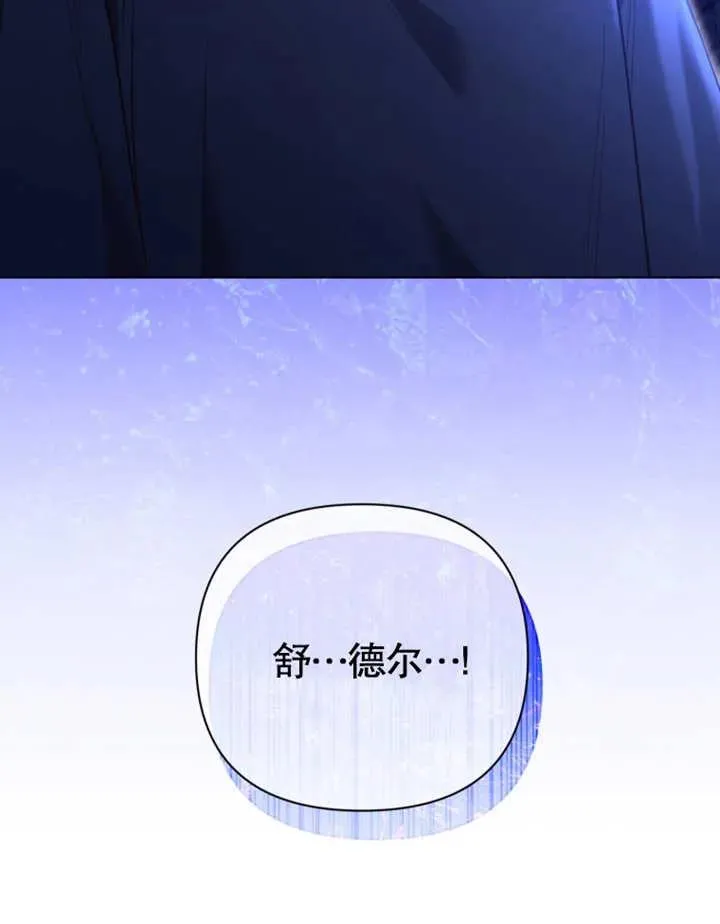 第30话7
