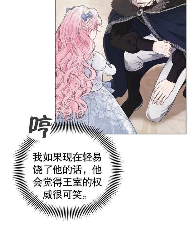 第04话35