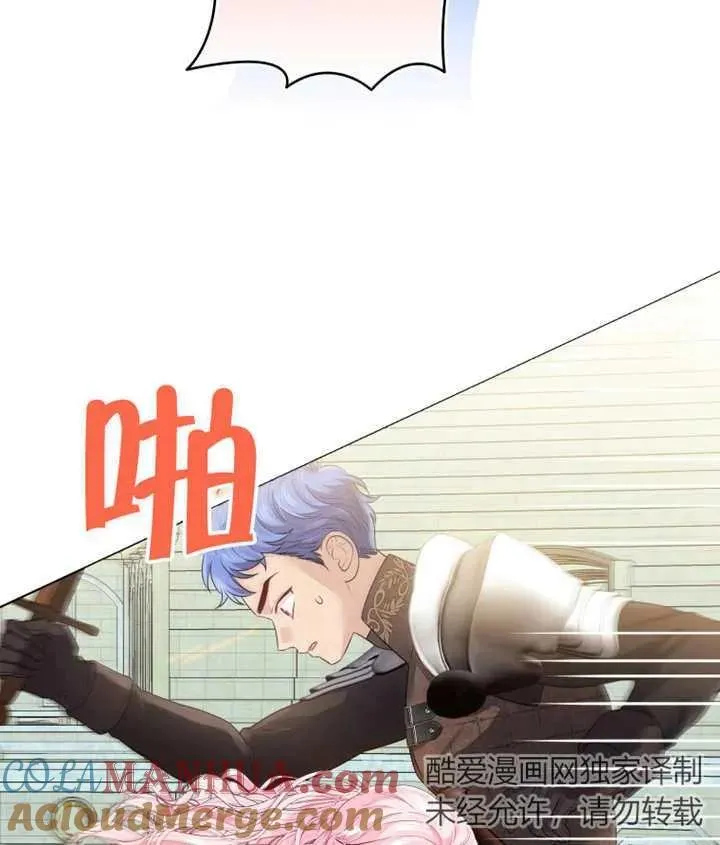 第11话8