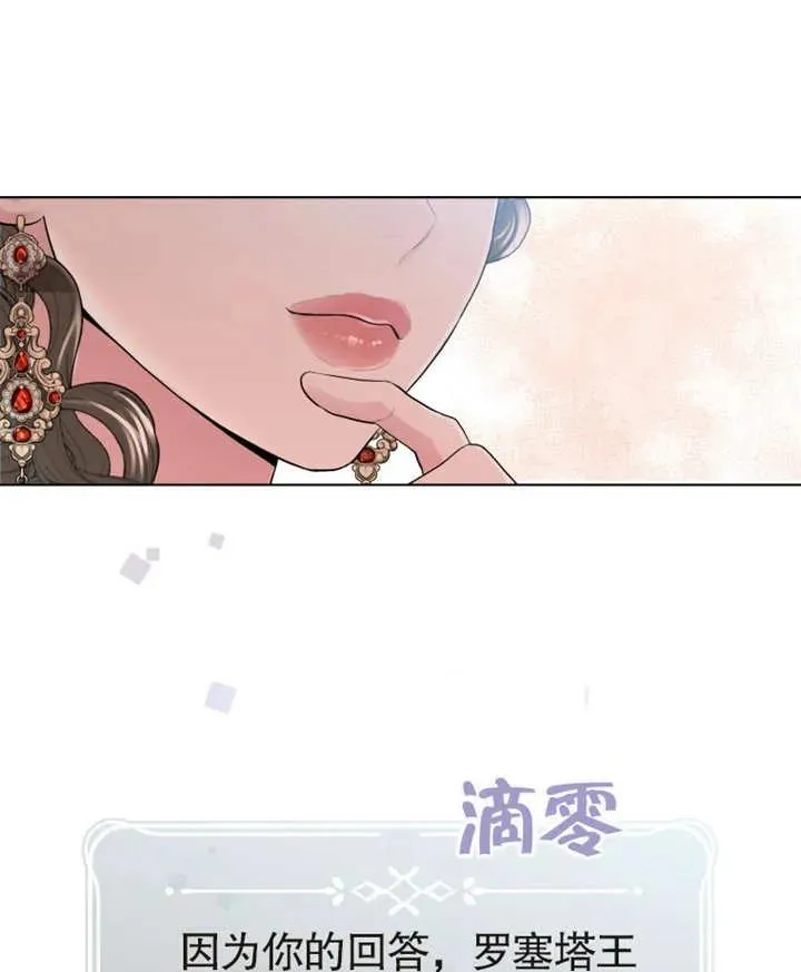 第03话51