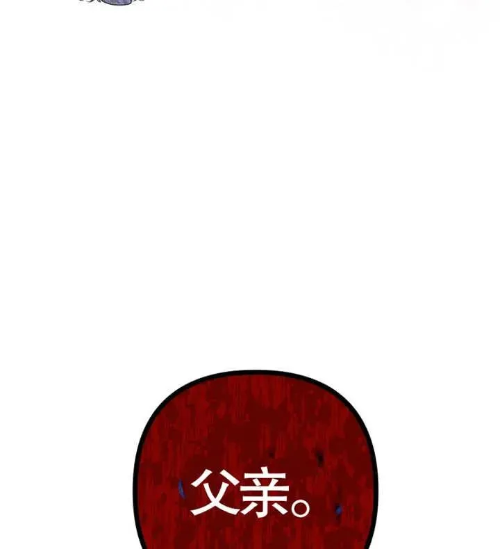 第06话87