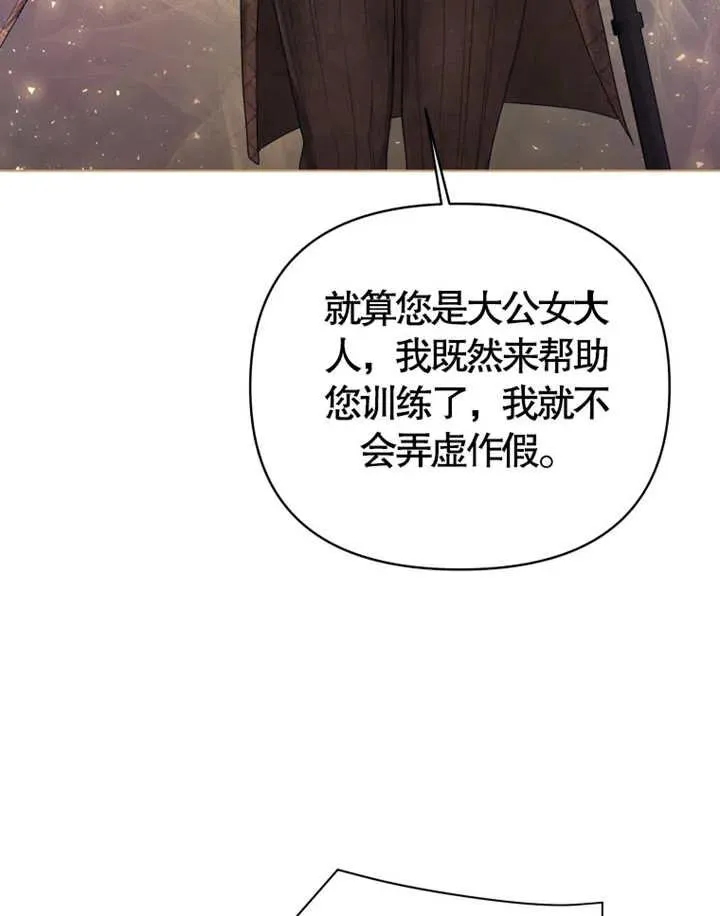 第07话98
