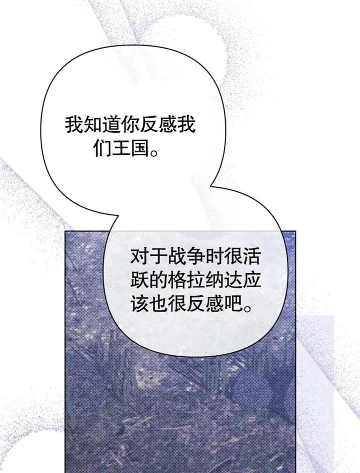 第31话74