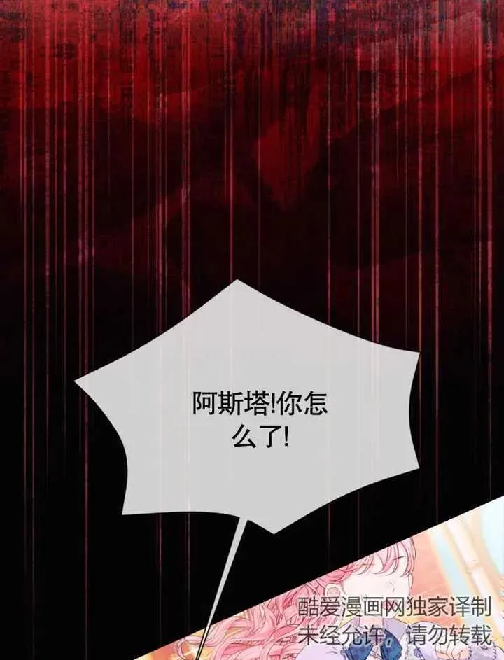 第26话18