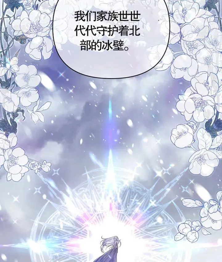 第06话13