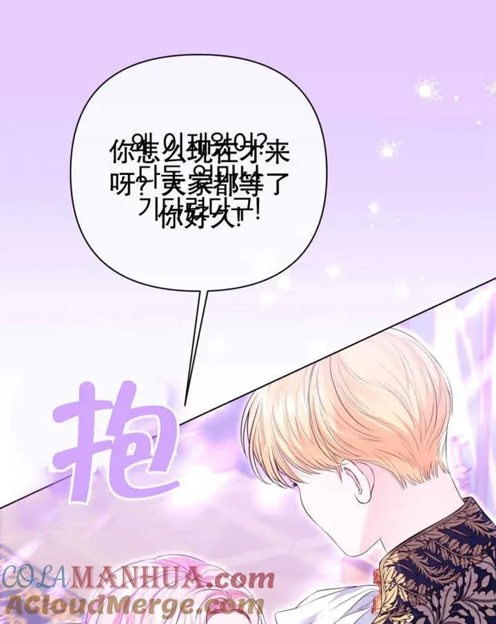 第28话112